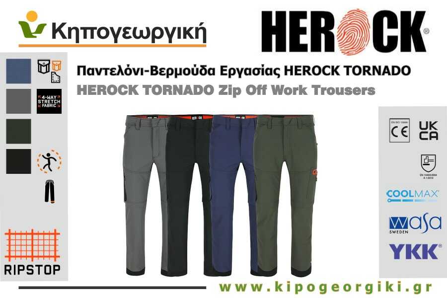Παντελόνια Εργασίας HEROCK TORNADO